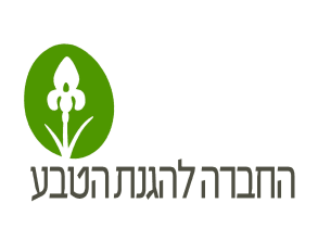 החברה%20להגנת%20הטבע%20,%20כללי